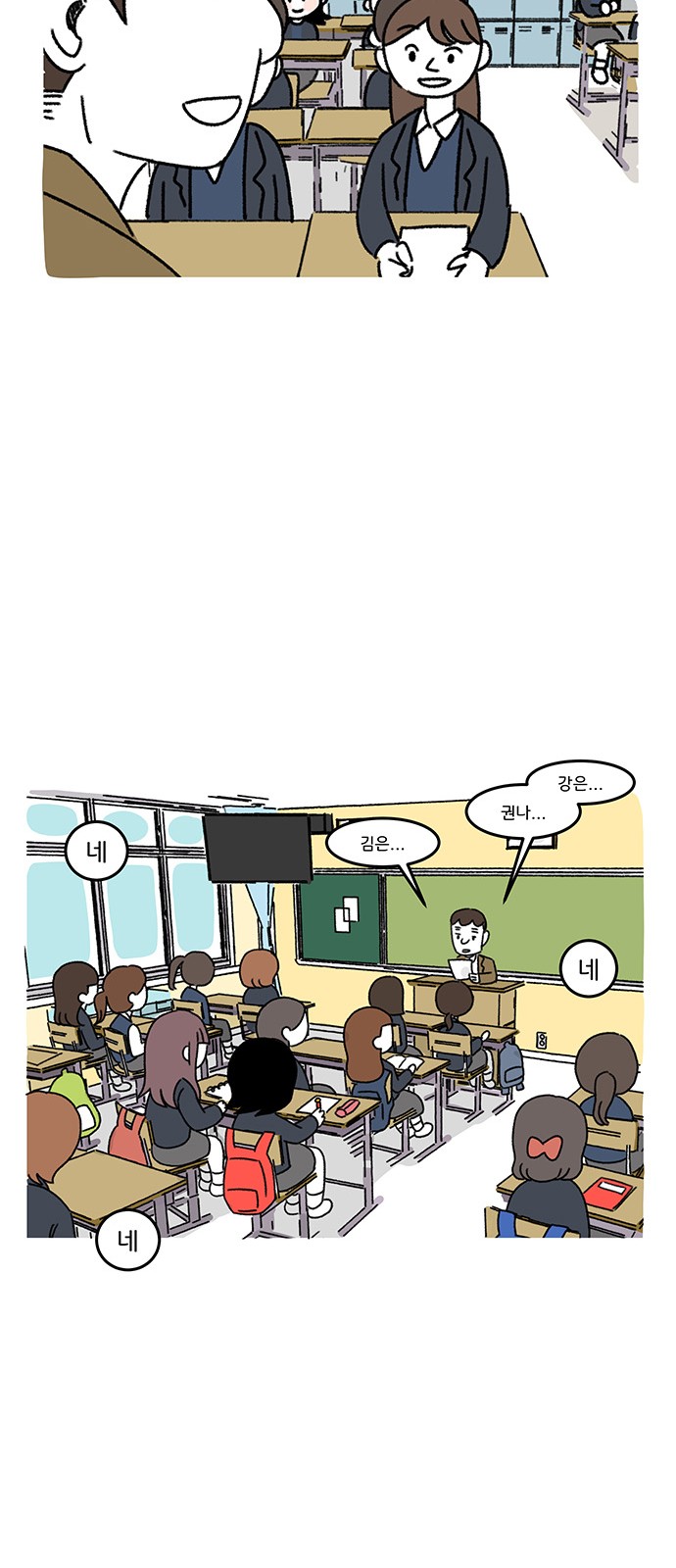 30 페이지