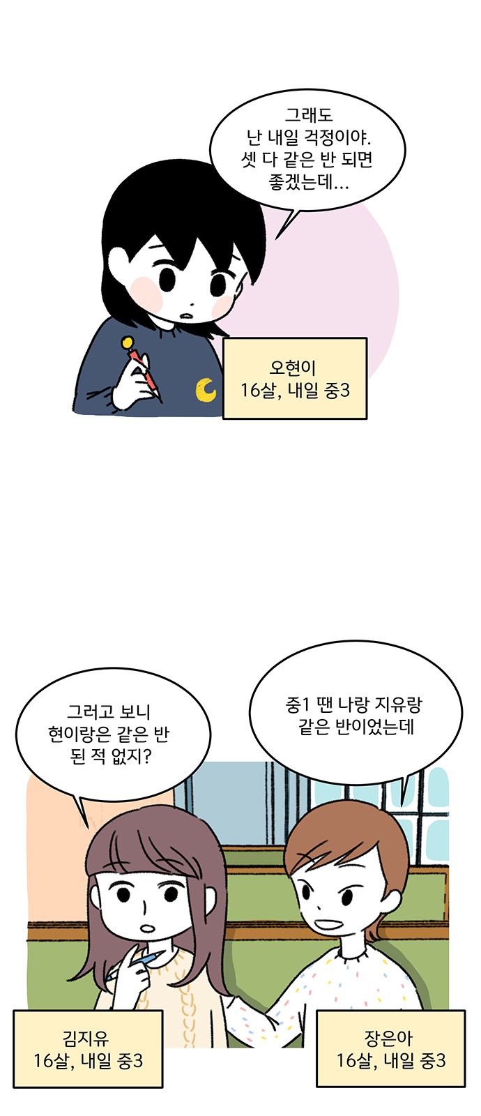 4 페이지