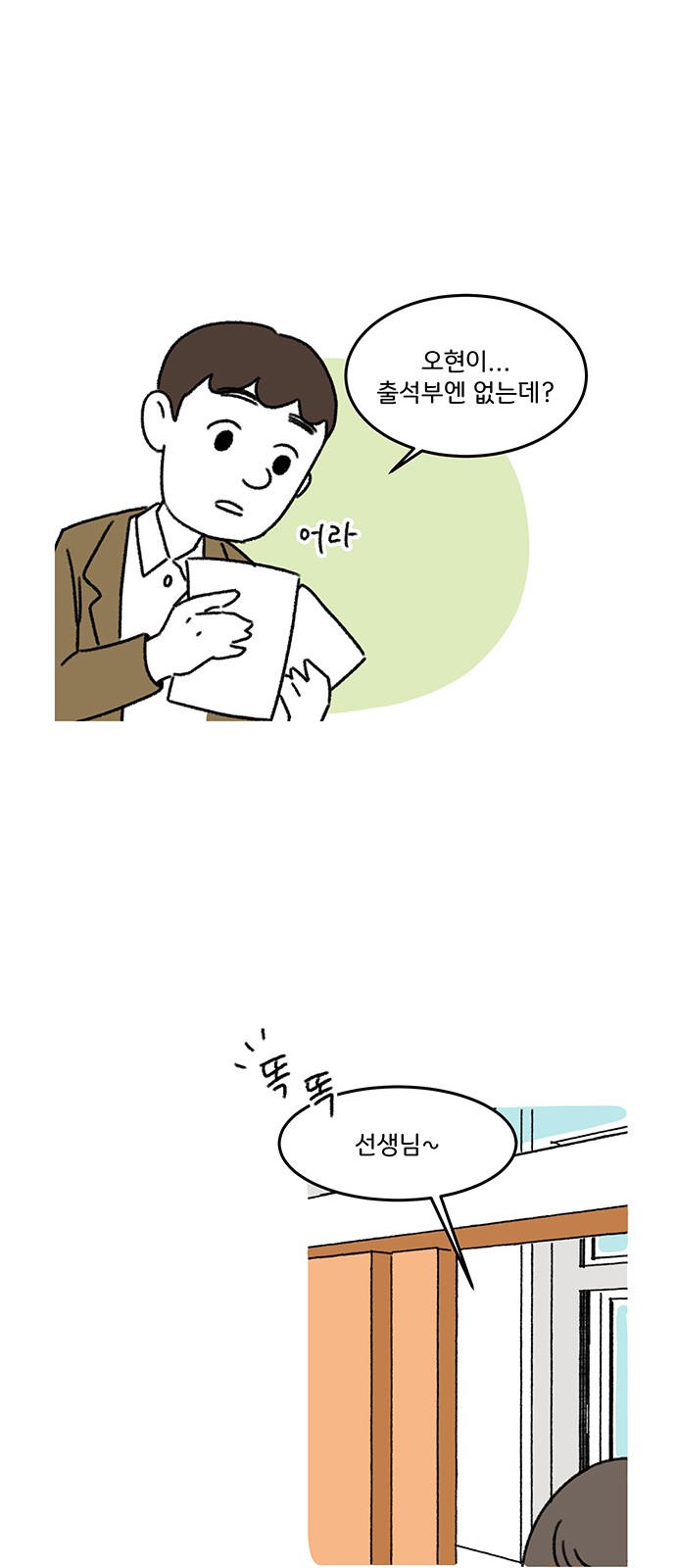 33 페이지