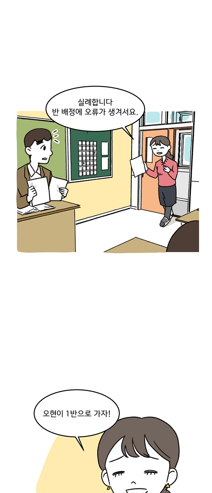 34 페이지
