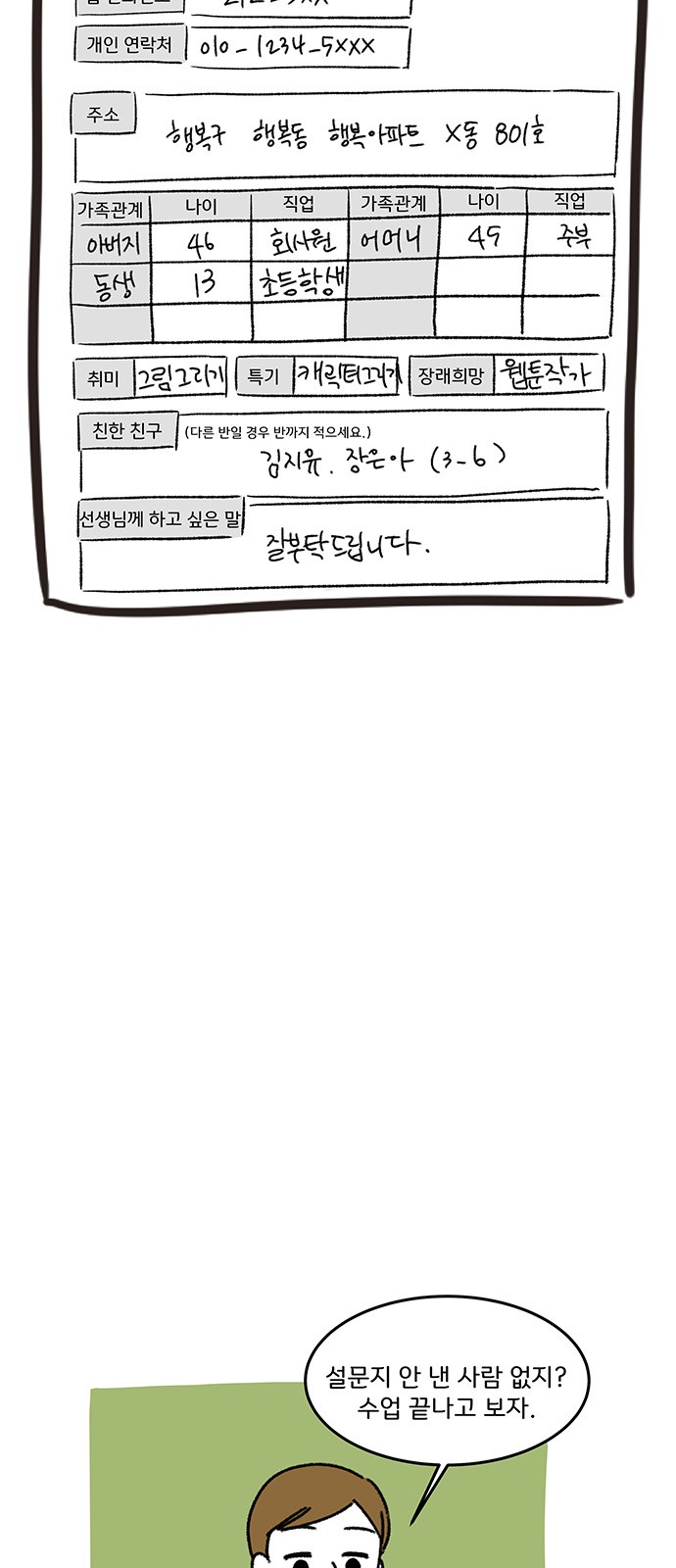 10 페이지