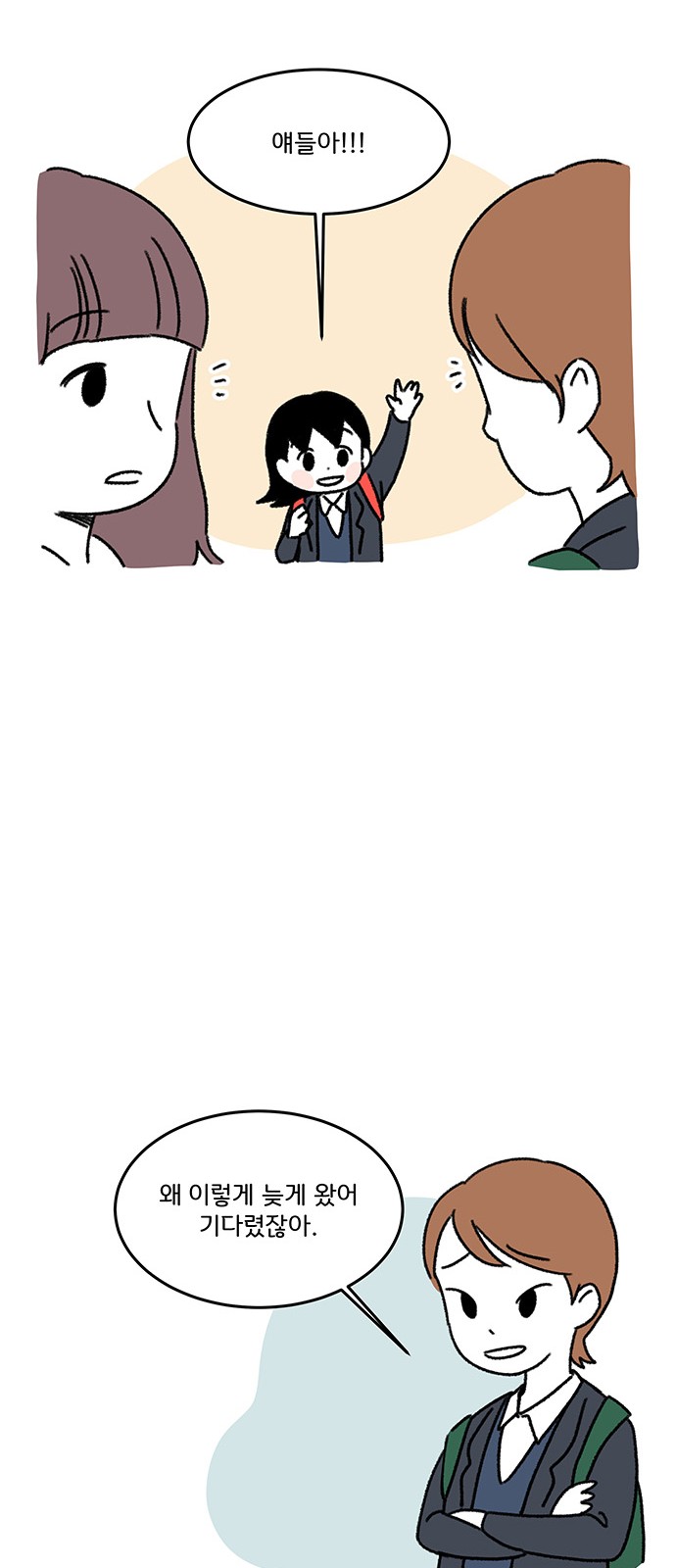 13 페이지