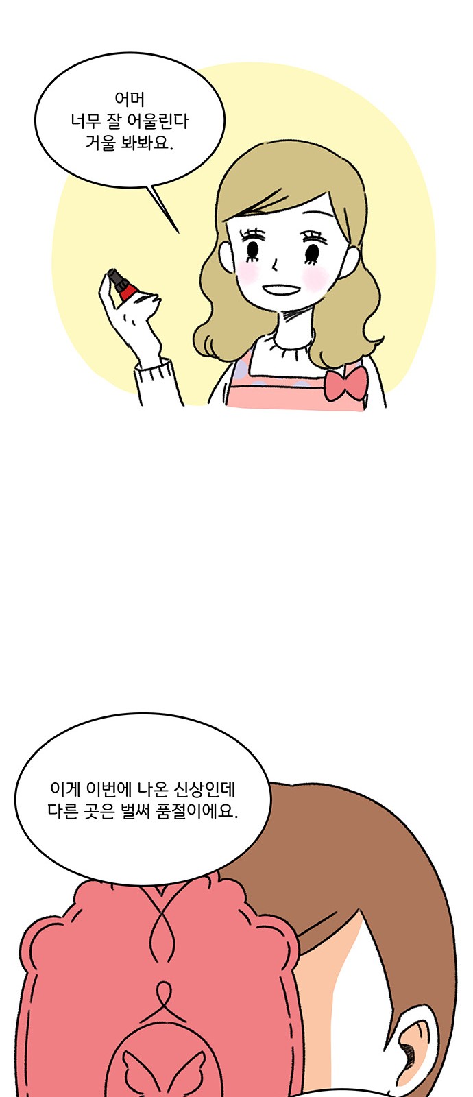 21 페이지