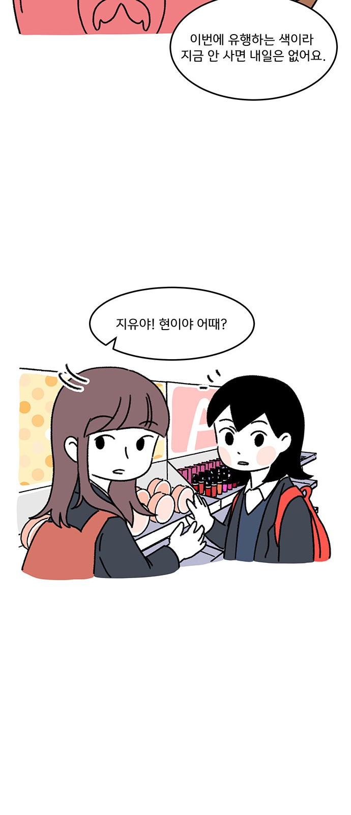 22 페이지