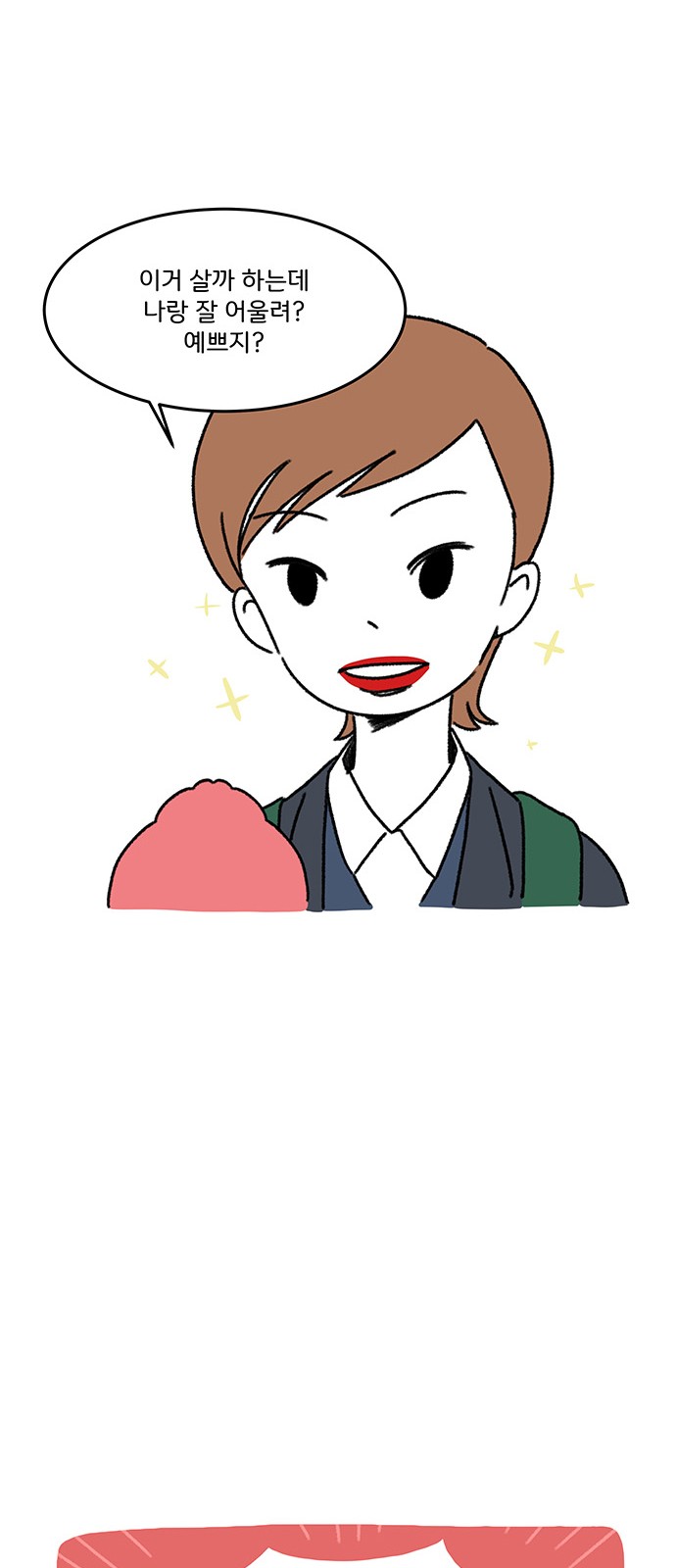 23 페이지