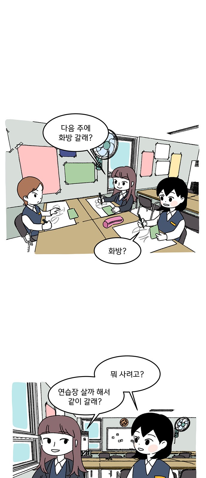 31 페이지