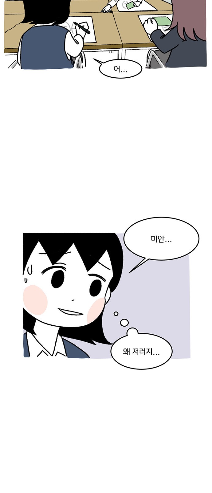 34 페이지
