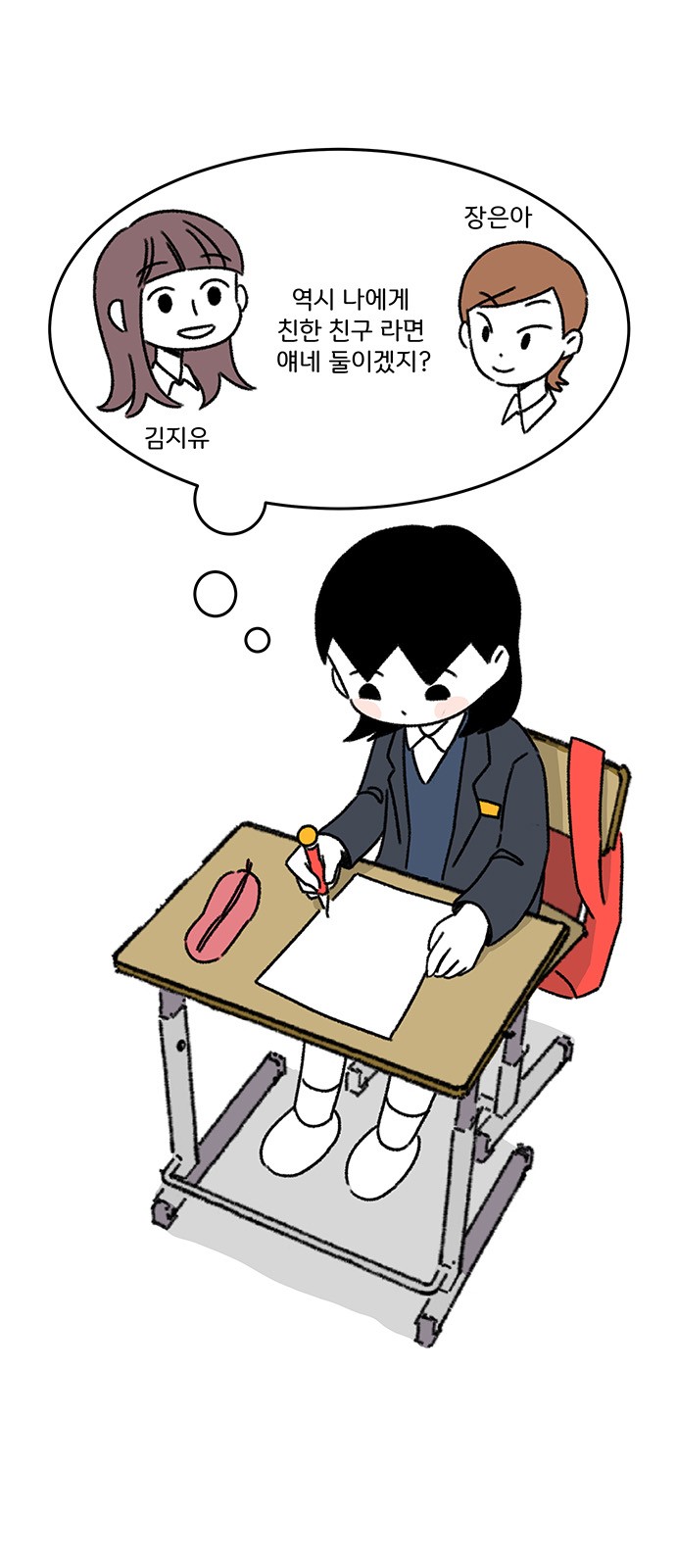 8 페이지