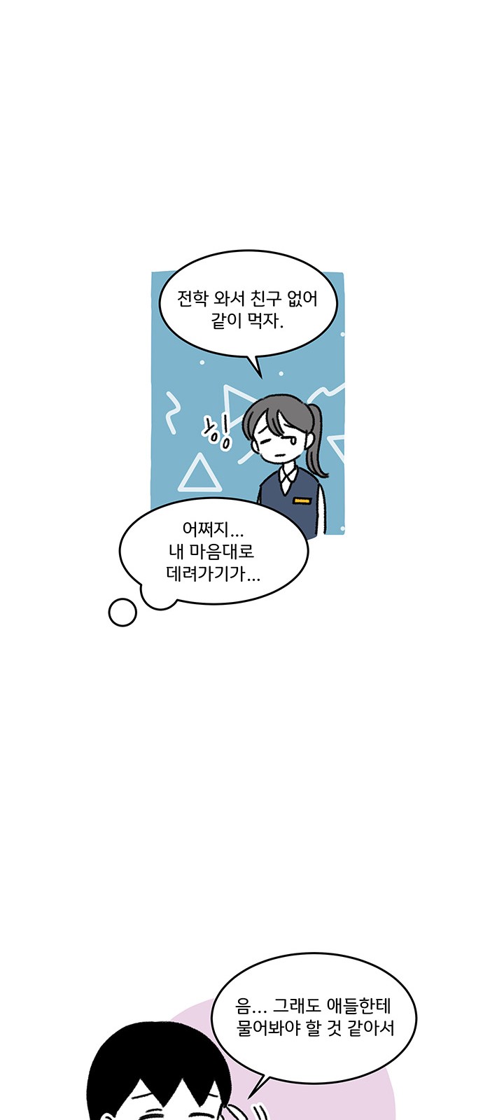 20 페이지