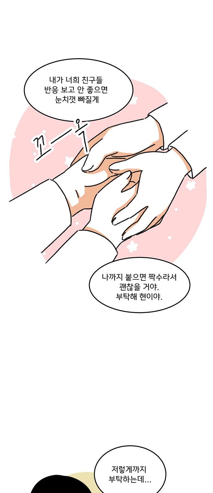 22 페이지