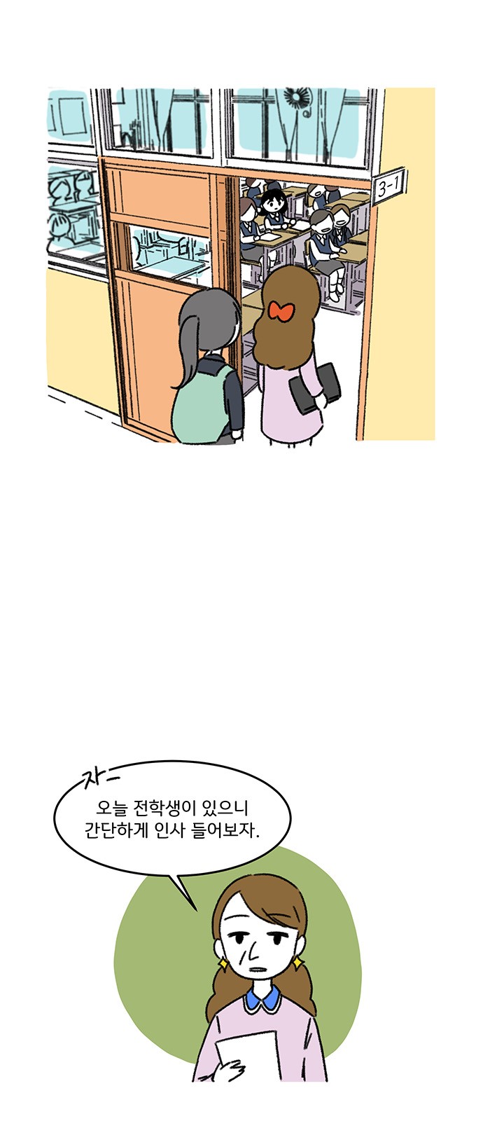 4 페이지
