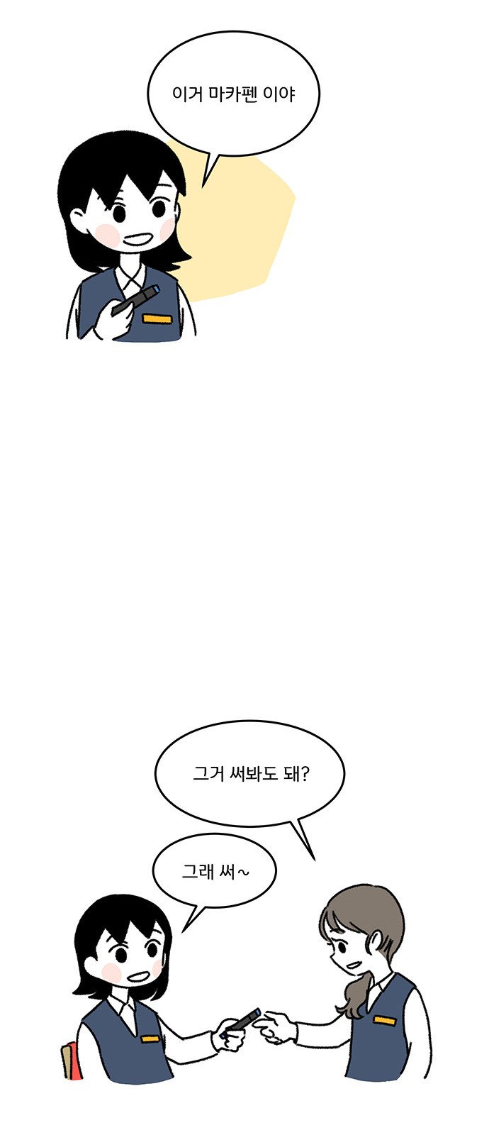 13 페이지