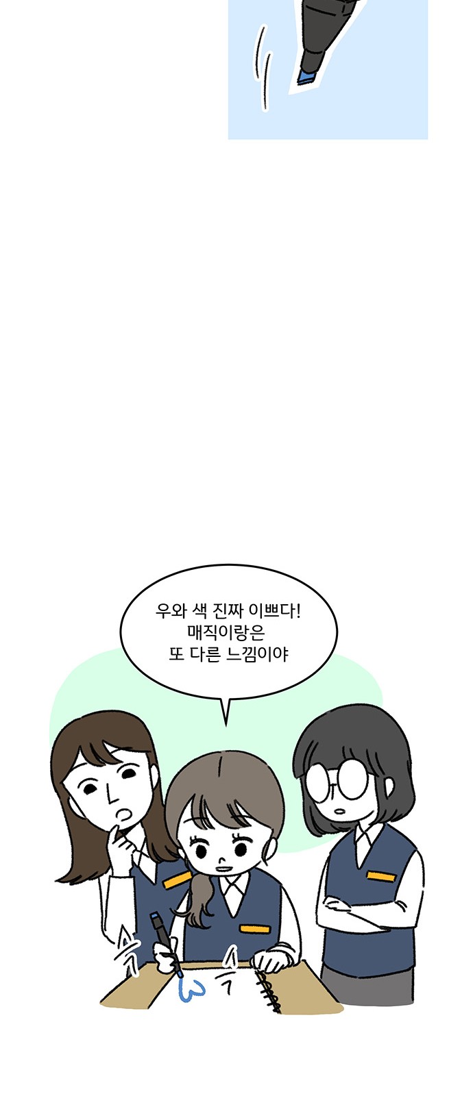 16 페이지