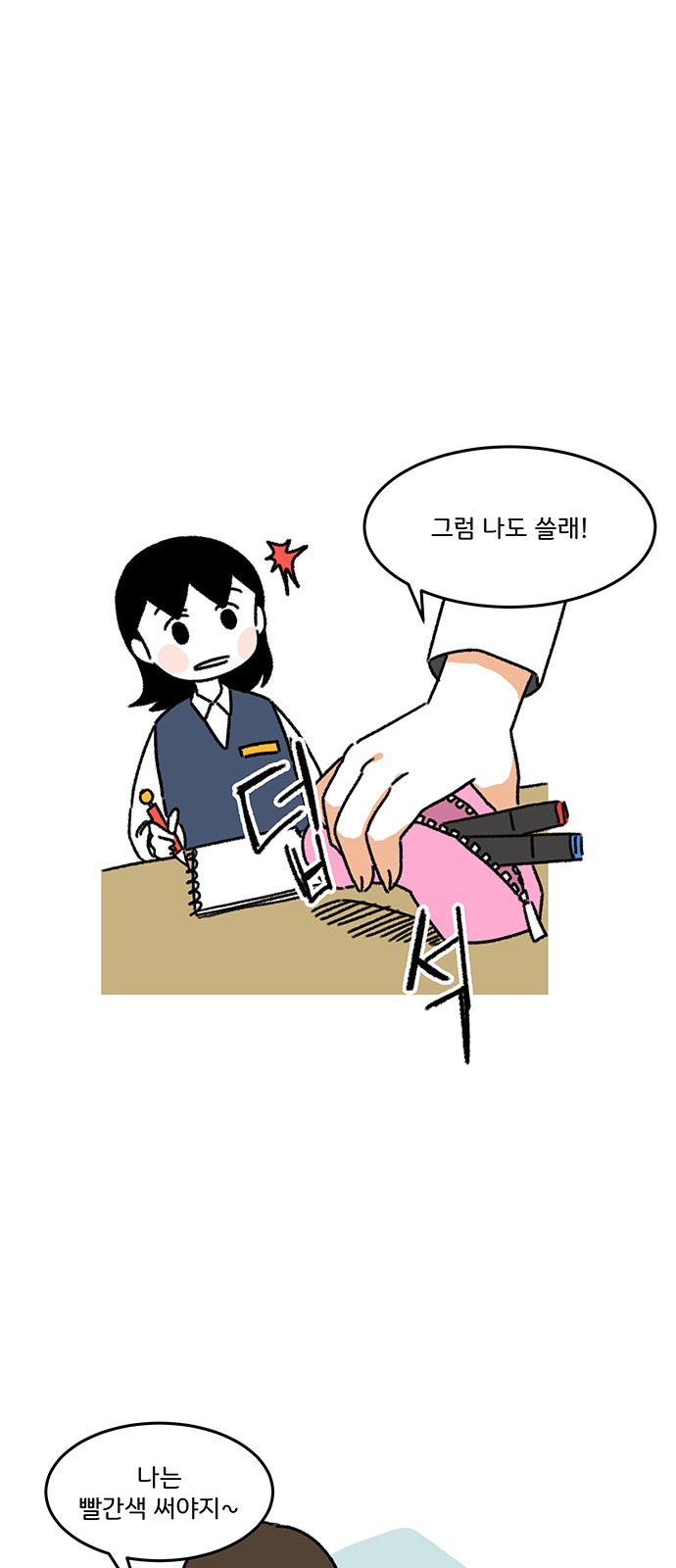 17 페이지