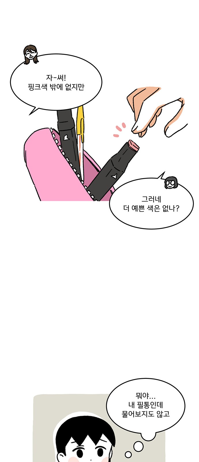 19 페이지