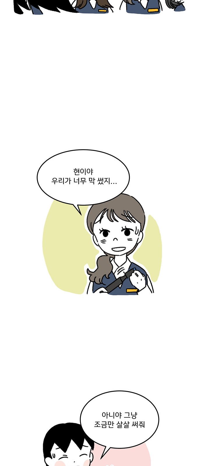 23 페이지