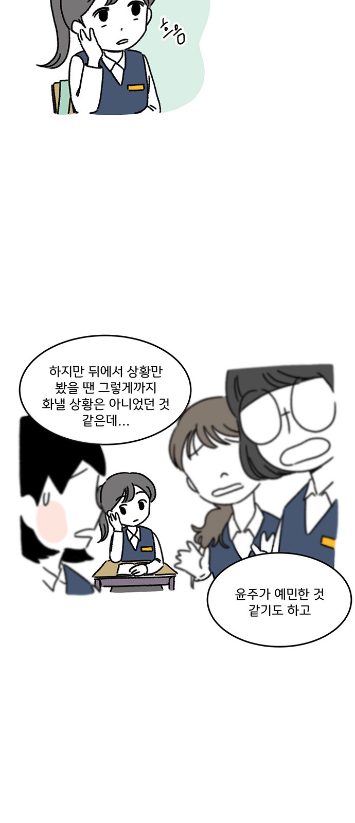 34 페이지