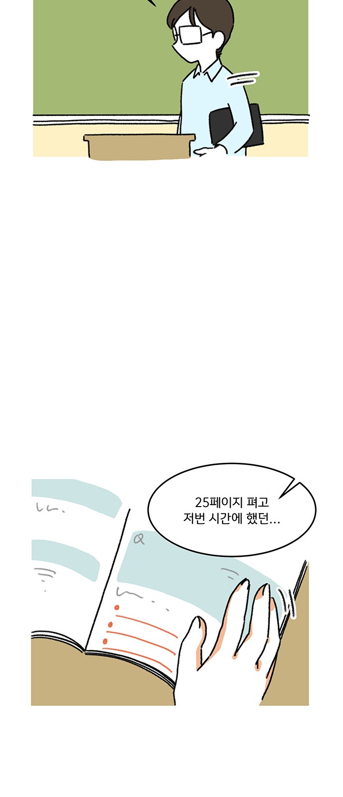 37 페이지