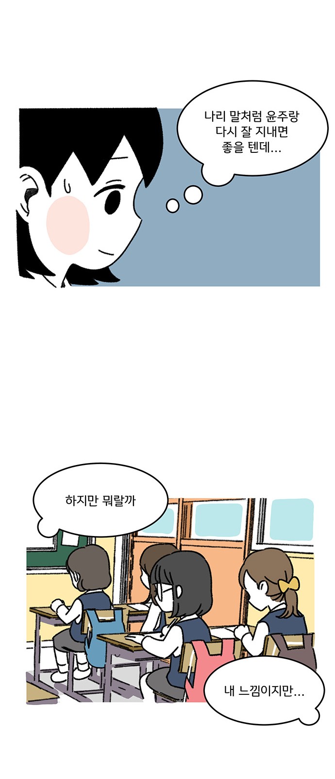38 페이지