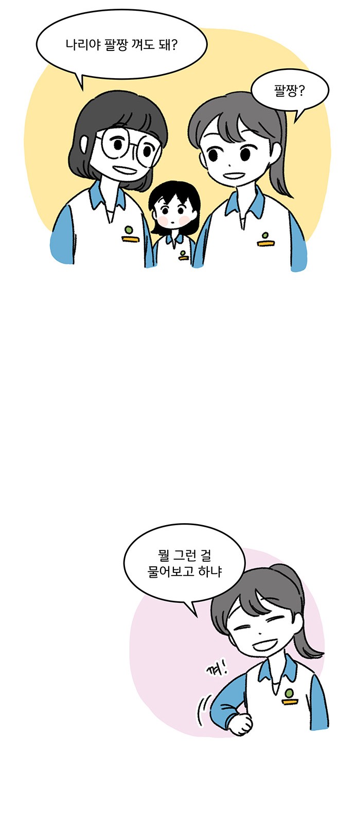 10 페이지