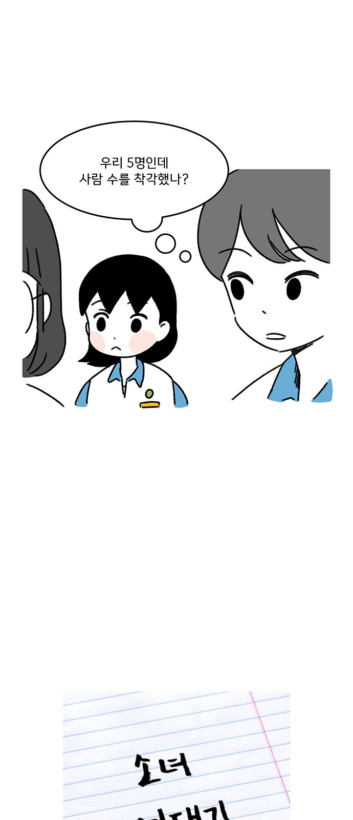 15 페이지
