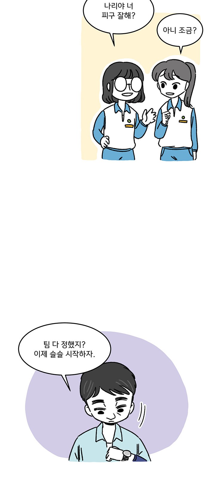 19 페이지