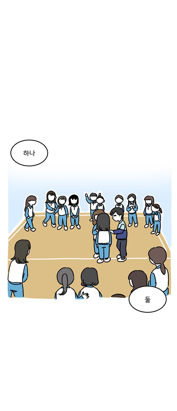 20 페이지