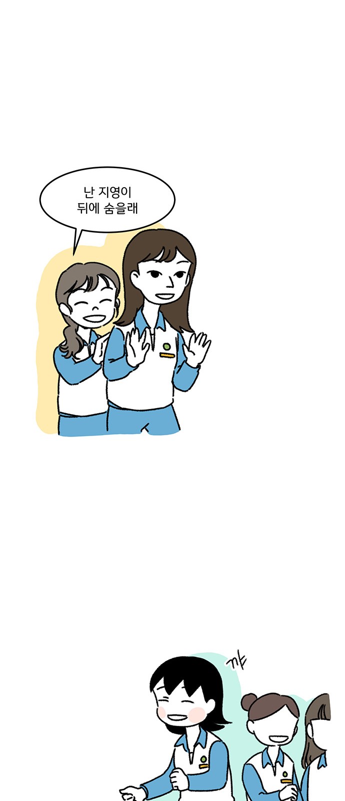 23 페이지