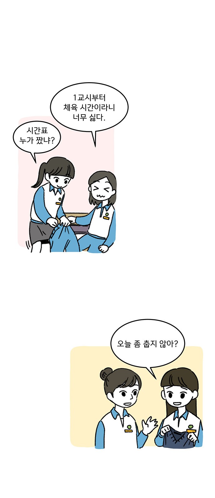 3 페이지