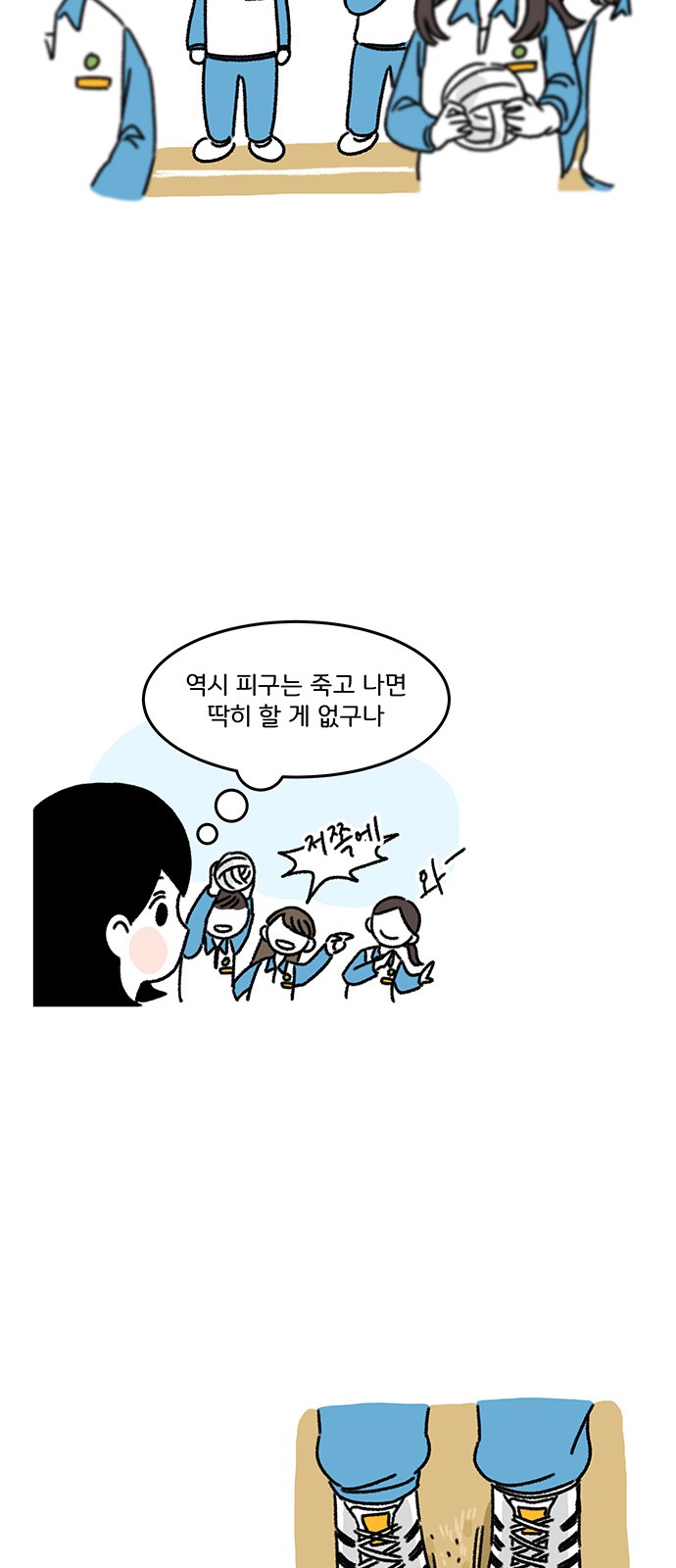 31 페이지