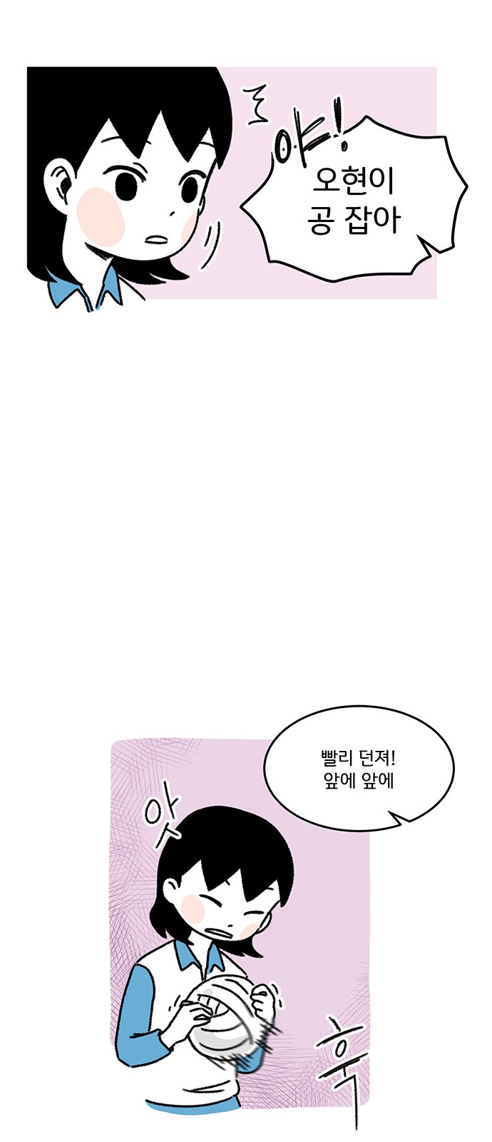 33 페이지