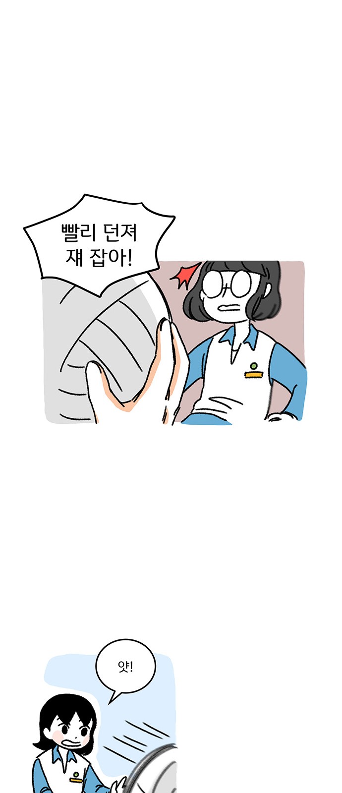 34 페이지