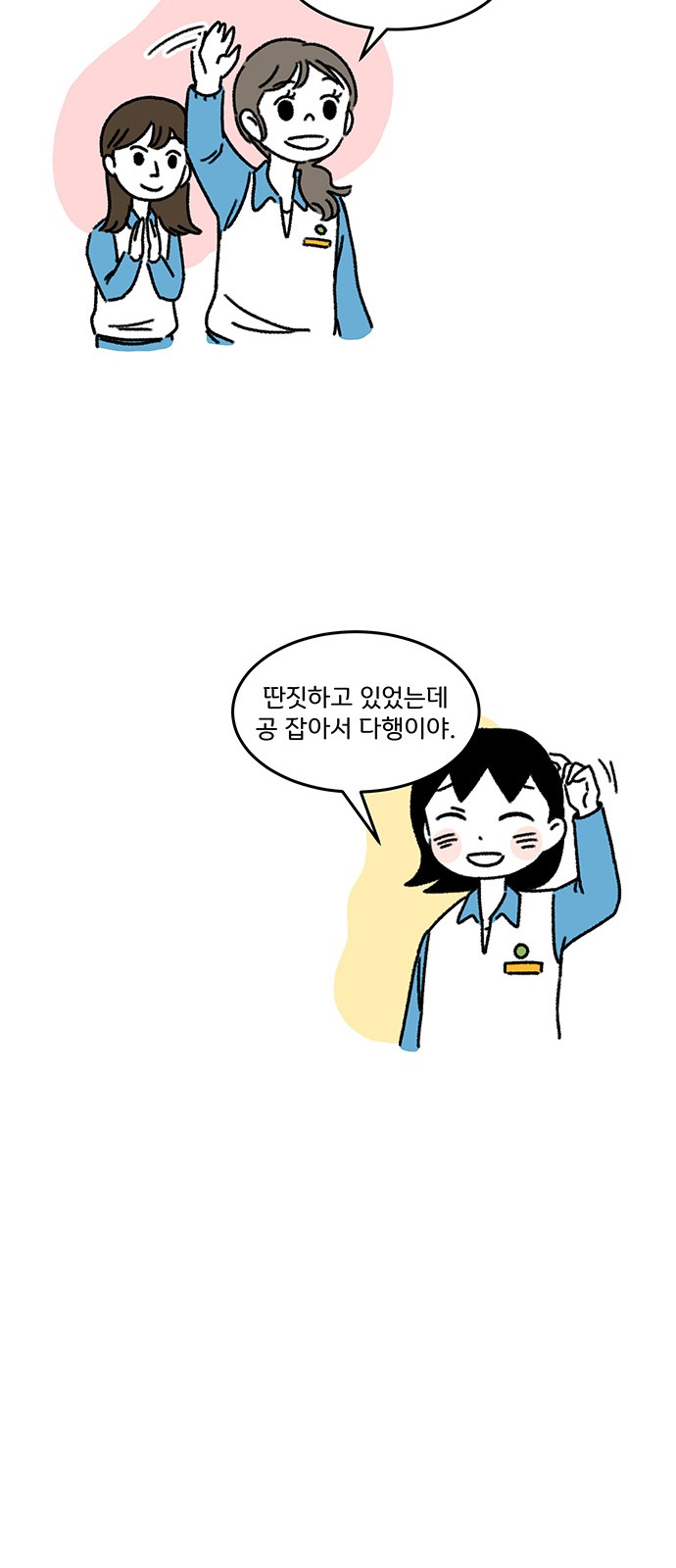 38 페이지