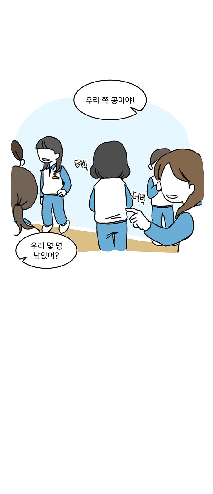 39 페이지