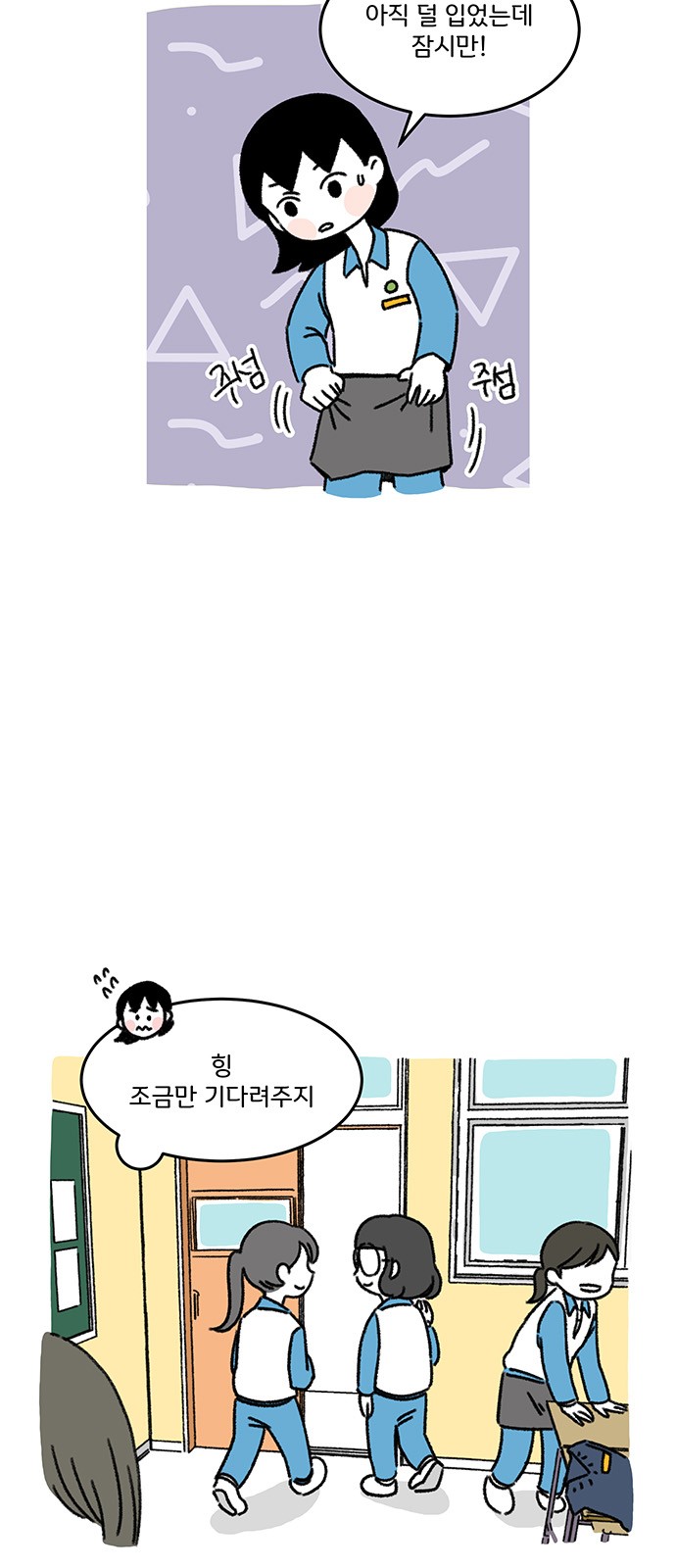 7 페이지