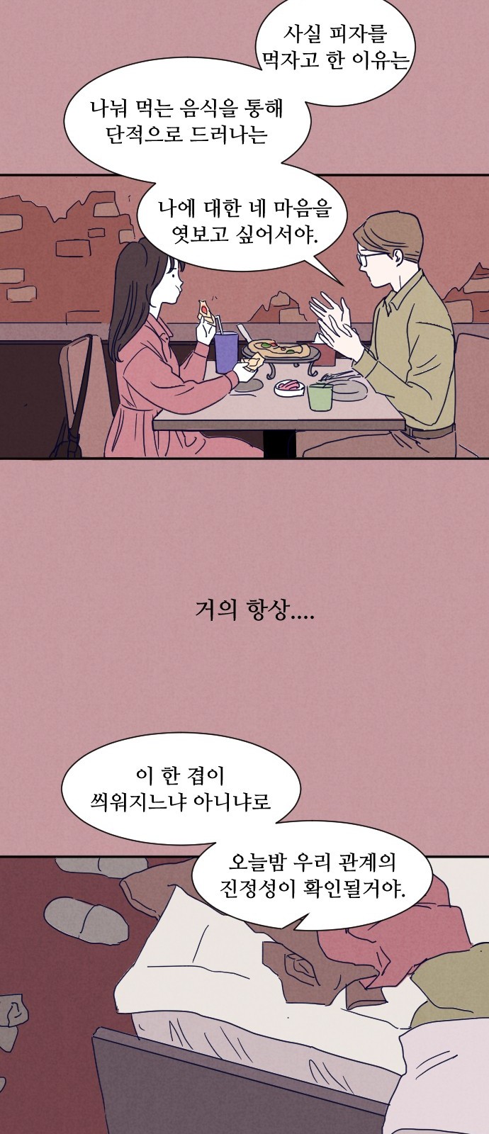 13 페이지
