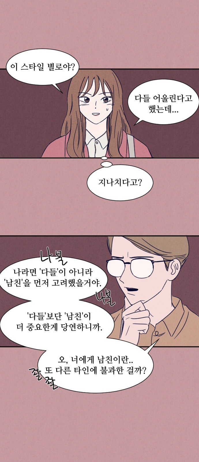 16 페이지