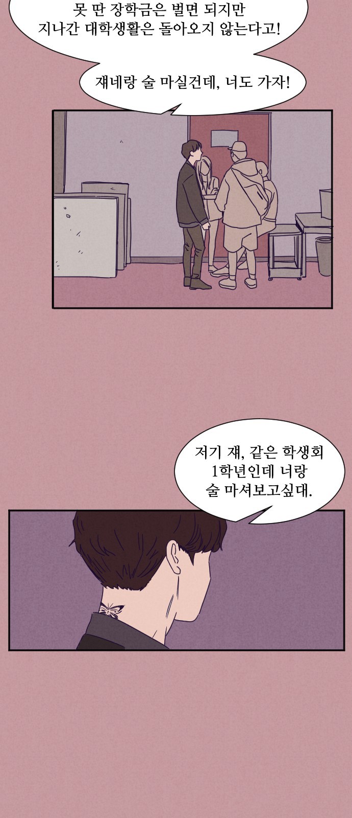 22 페이지