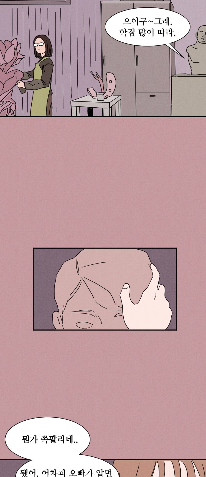 25 페이지