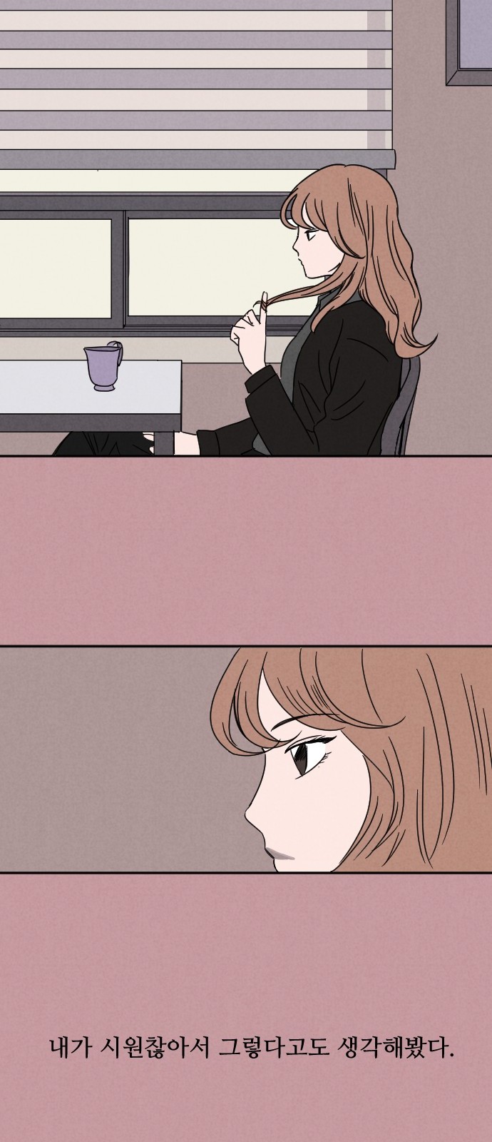 32 페이지