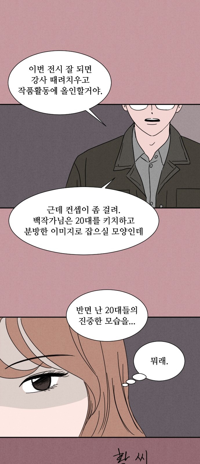34 페이지