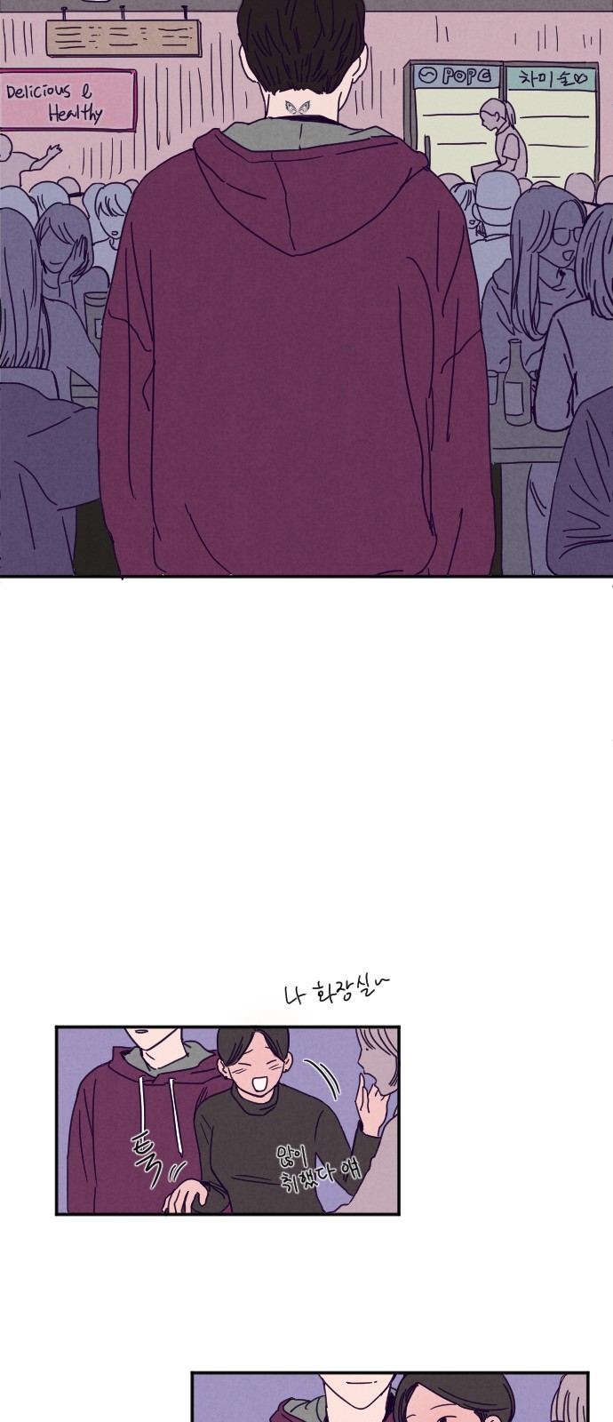 42 페이지