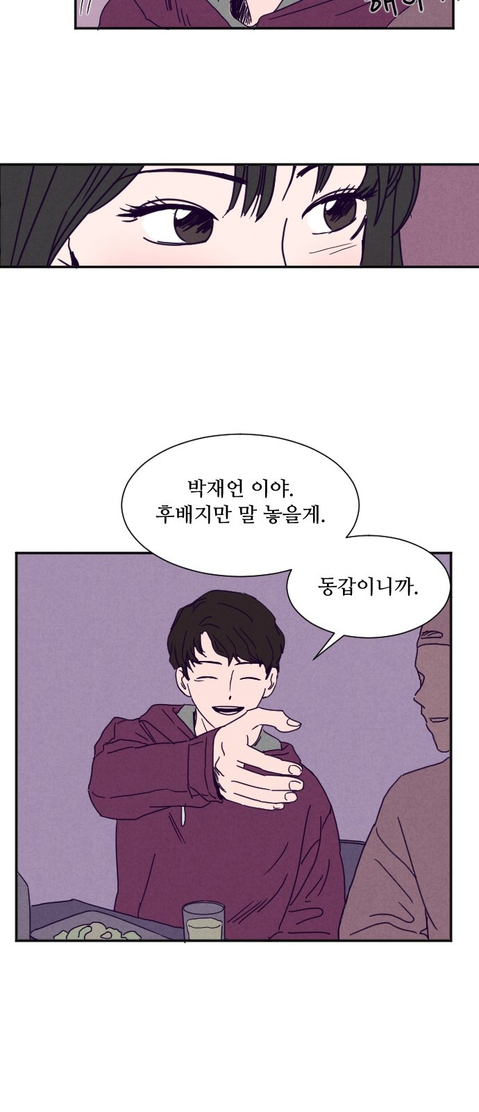 50 페이지