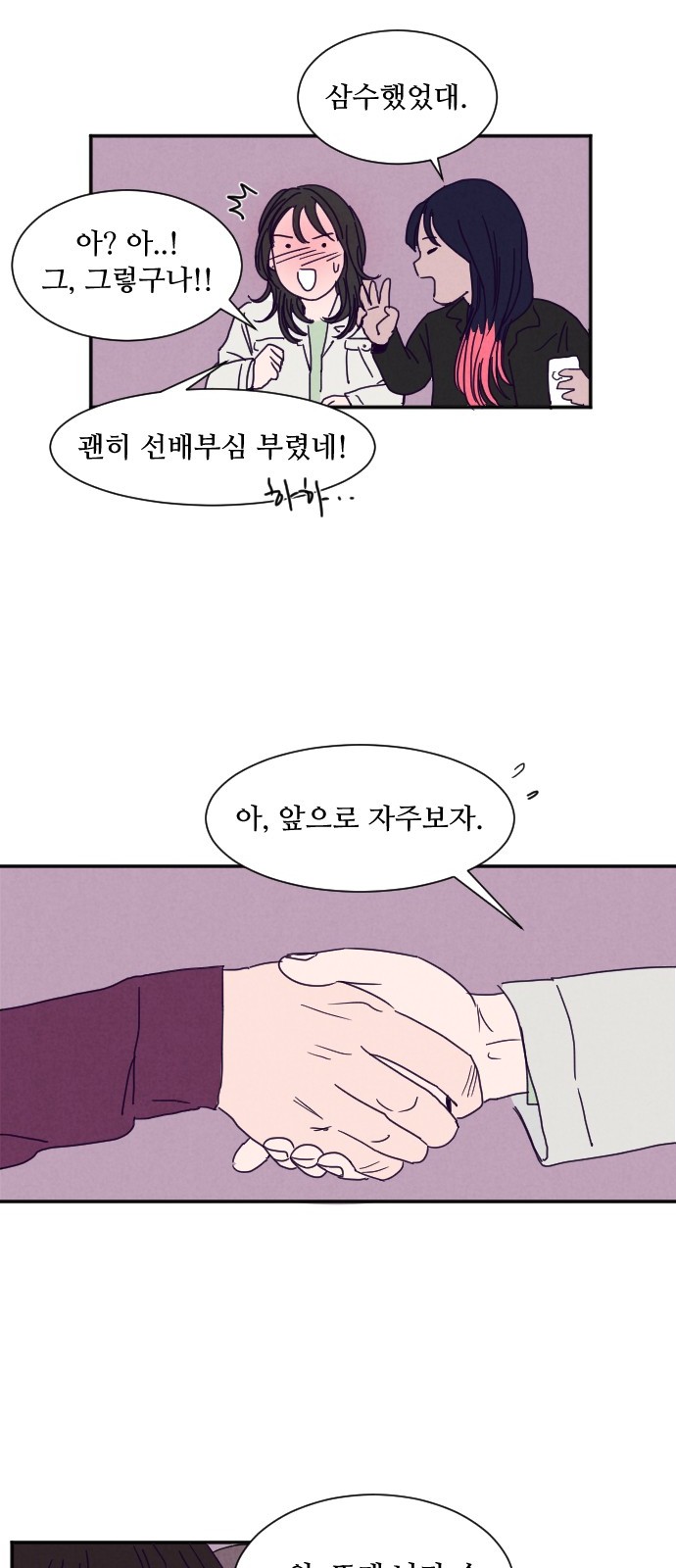 51 페이지