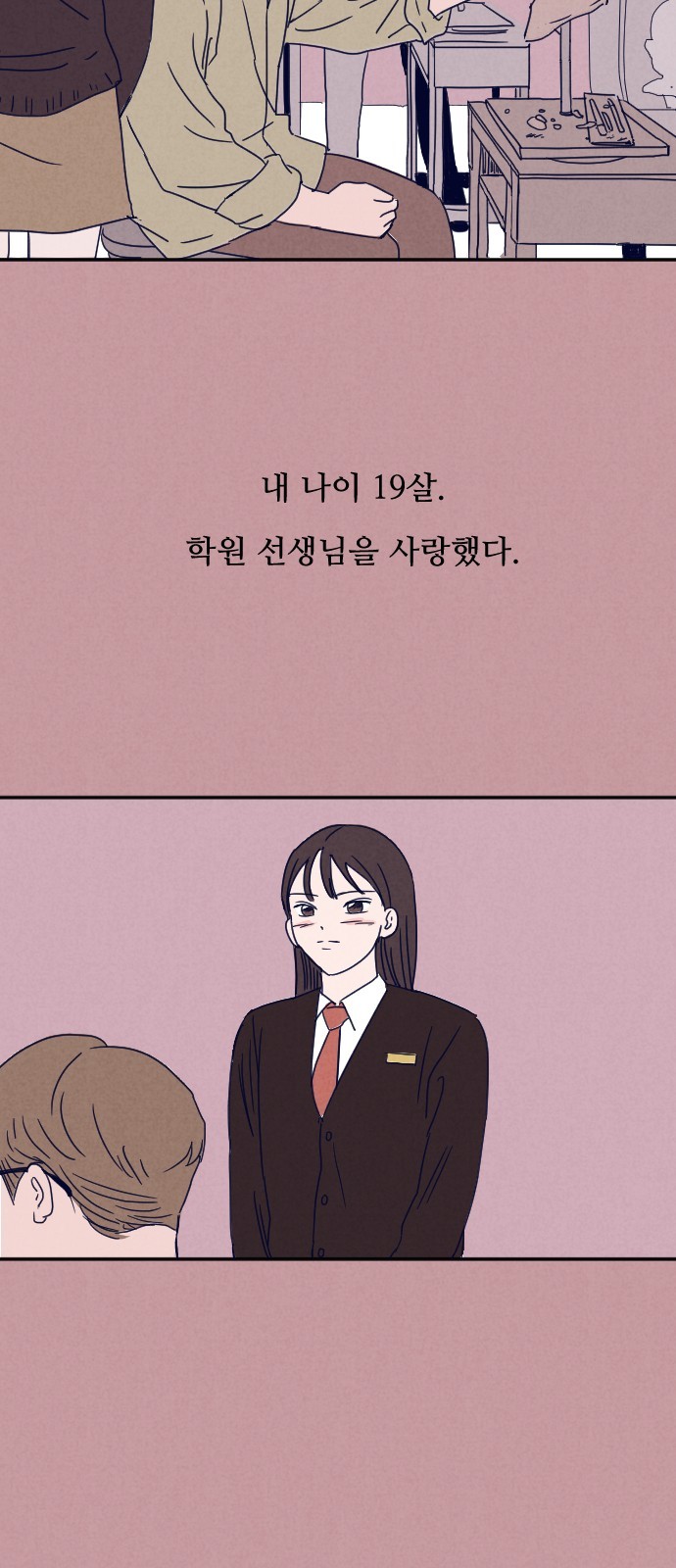 7 페이지