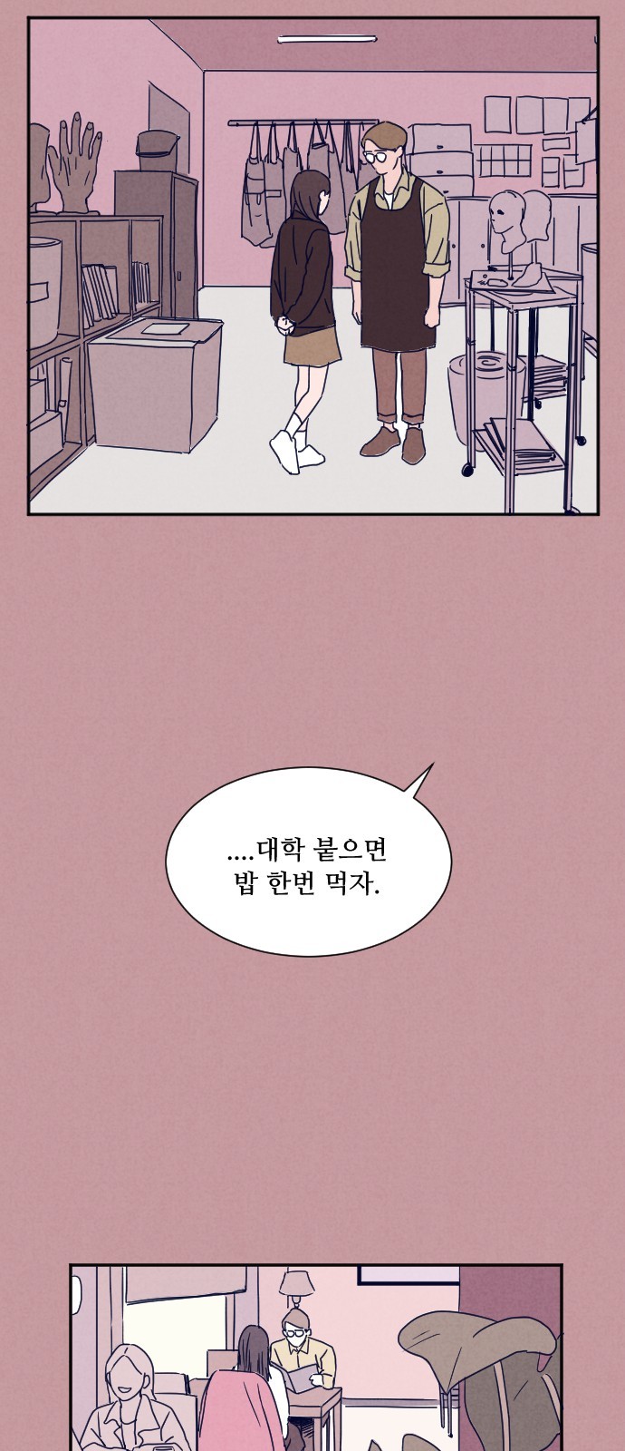 10 페이지