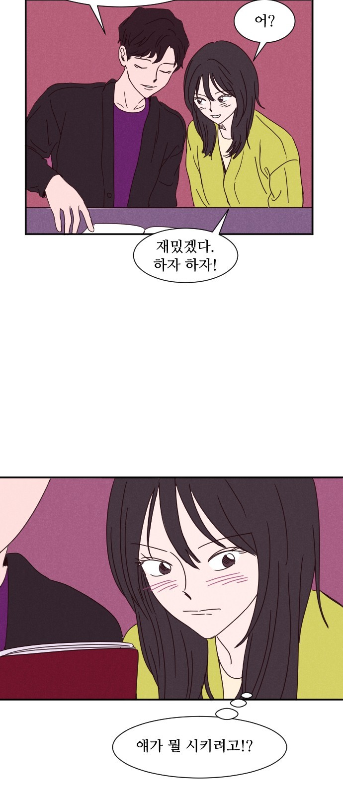 12 페이지