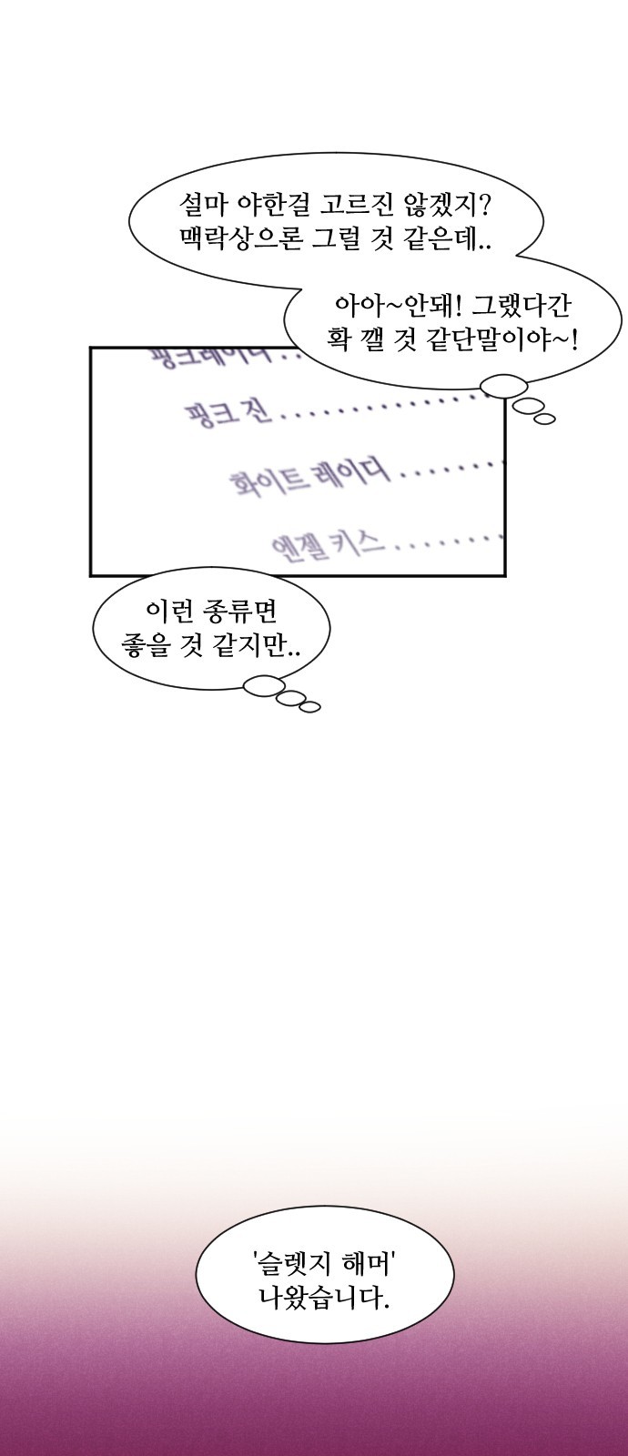 13 페이지