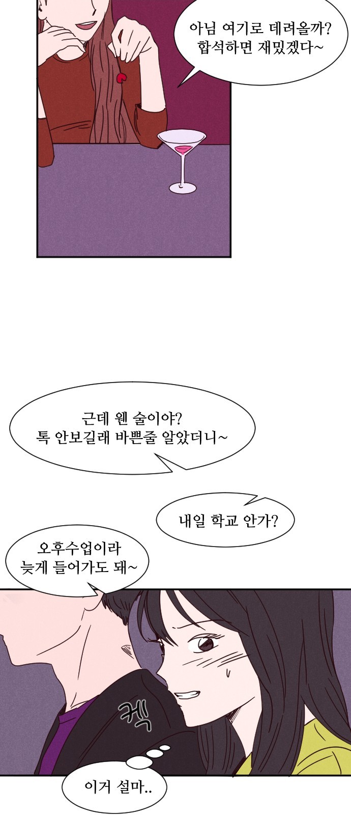 24 페이지