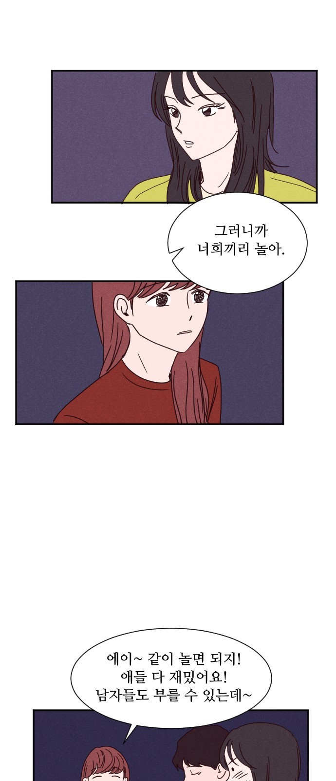28 페이지